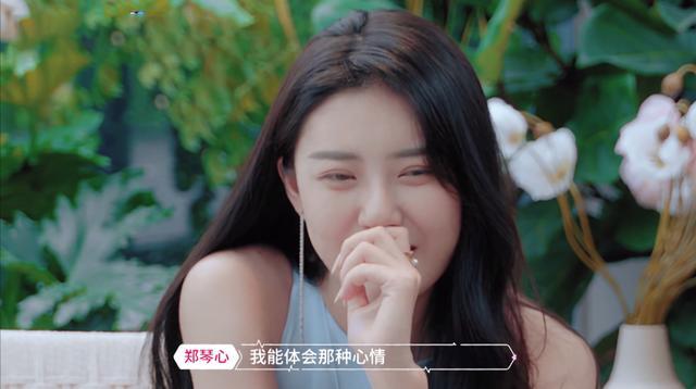 心动的信号3 最终告白日来临 陈延迪带来惊喜 姚沐希被感动 心动的信号3 告白 陈延迪 新浪新闻 心动的信号3 最终告白日来临 陈延迪带来惊喜 姚沐希被感动 心动的信号3 告白 陈延迪 新浪新闻