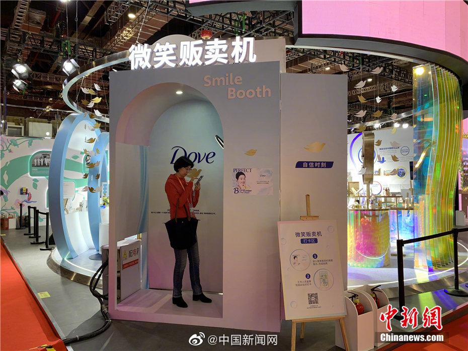 微笑贩卖机亮相进博会