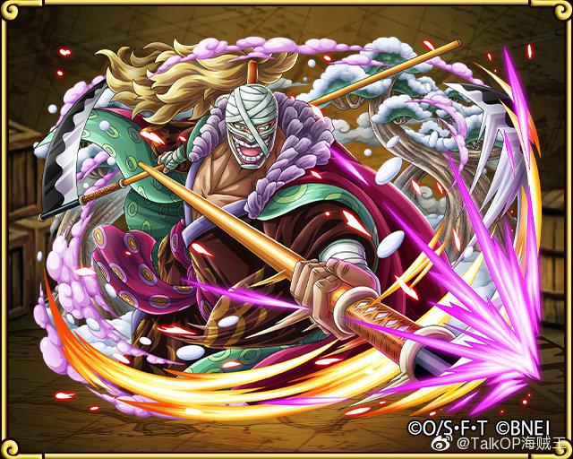 海贼王官方手游宝藏巡航新图镰藏基拉