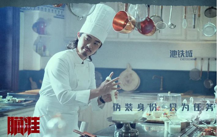 2020电视剧排名第一_201226肖战登2020年度热剧艺人排行榜第一《狼殿下》(2)