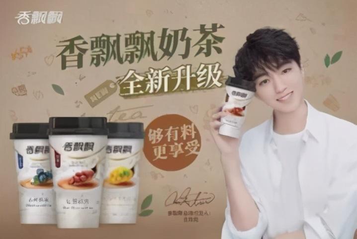 香飘飘没落与喜茶崛起背后是奶茶的产业变迁