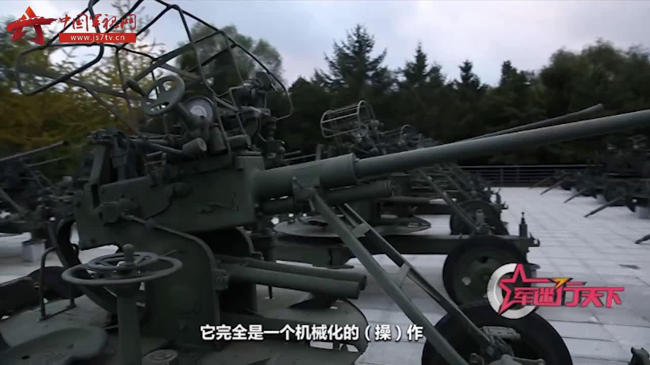《金刚川》里和美军飞机斗智斗勇的高射炮在这里