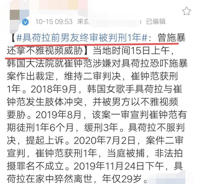 41岁男星被曝给未出道女友下药，拍不雅视频，致其自杀却拒不认错休闲区蓝鸢梦想 - Www.slyday.coM