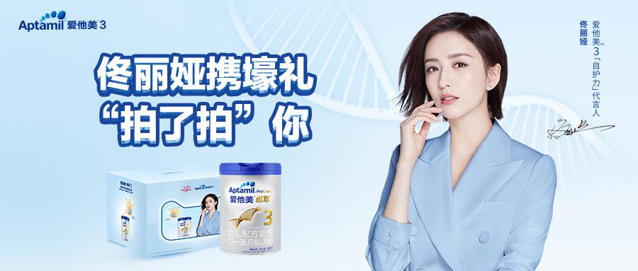 cn/row2eun这不现在赶上了双11促销,爱他美3隐秘通道开启!