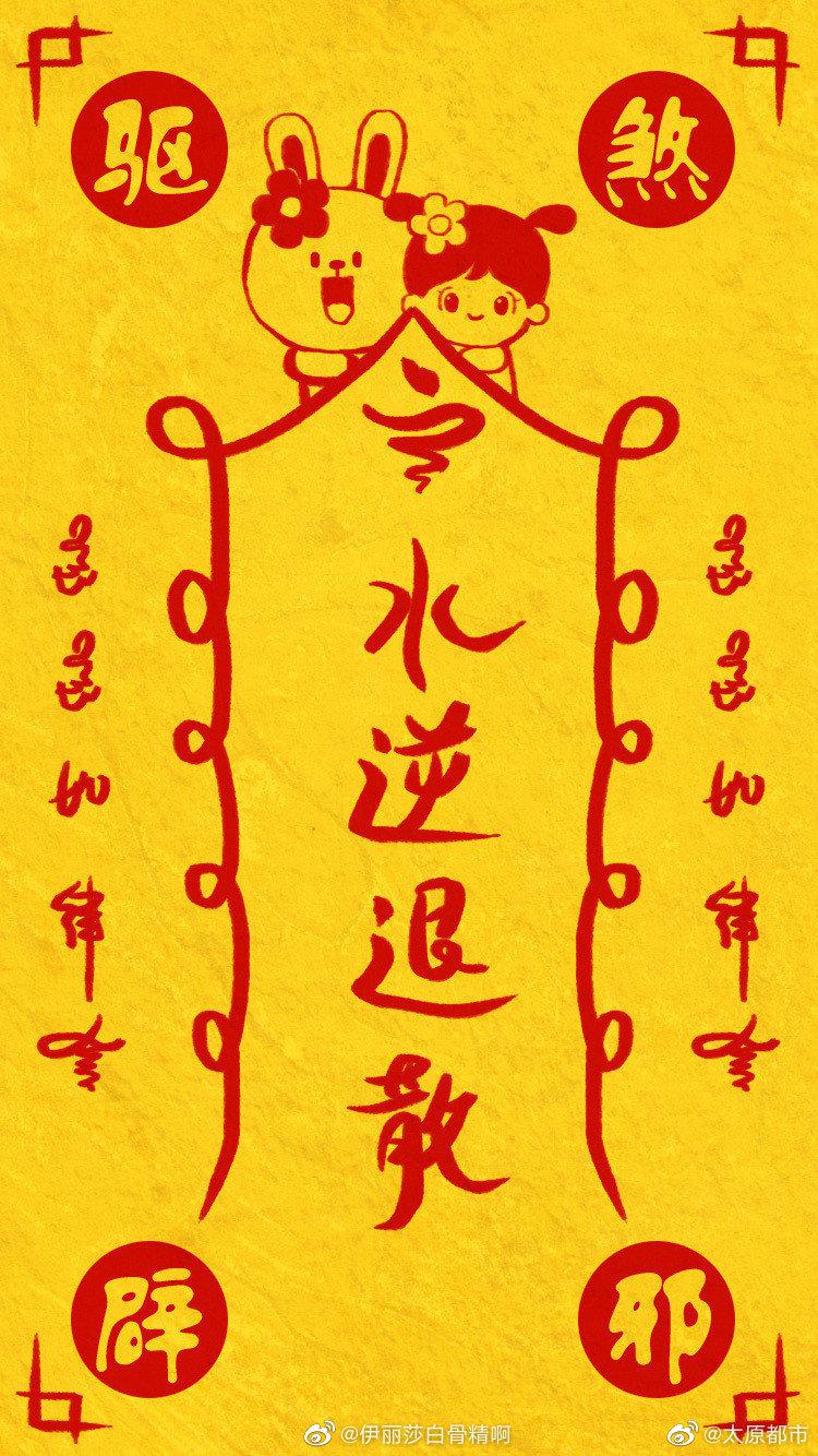 发来好消息,水星恢复顺行,今年的水逆全部退散