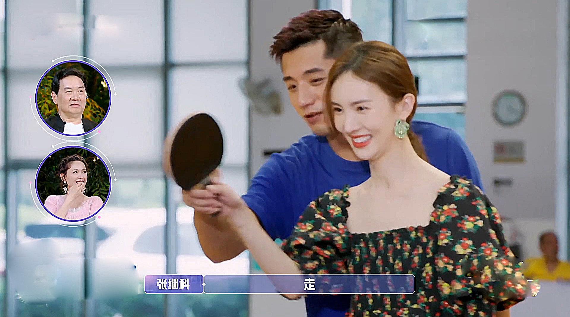 张继科主动拉金晨手太亲密,金晨爸爸秒变脸,觉得张继科不合格