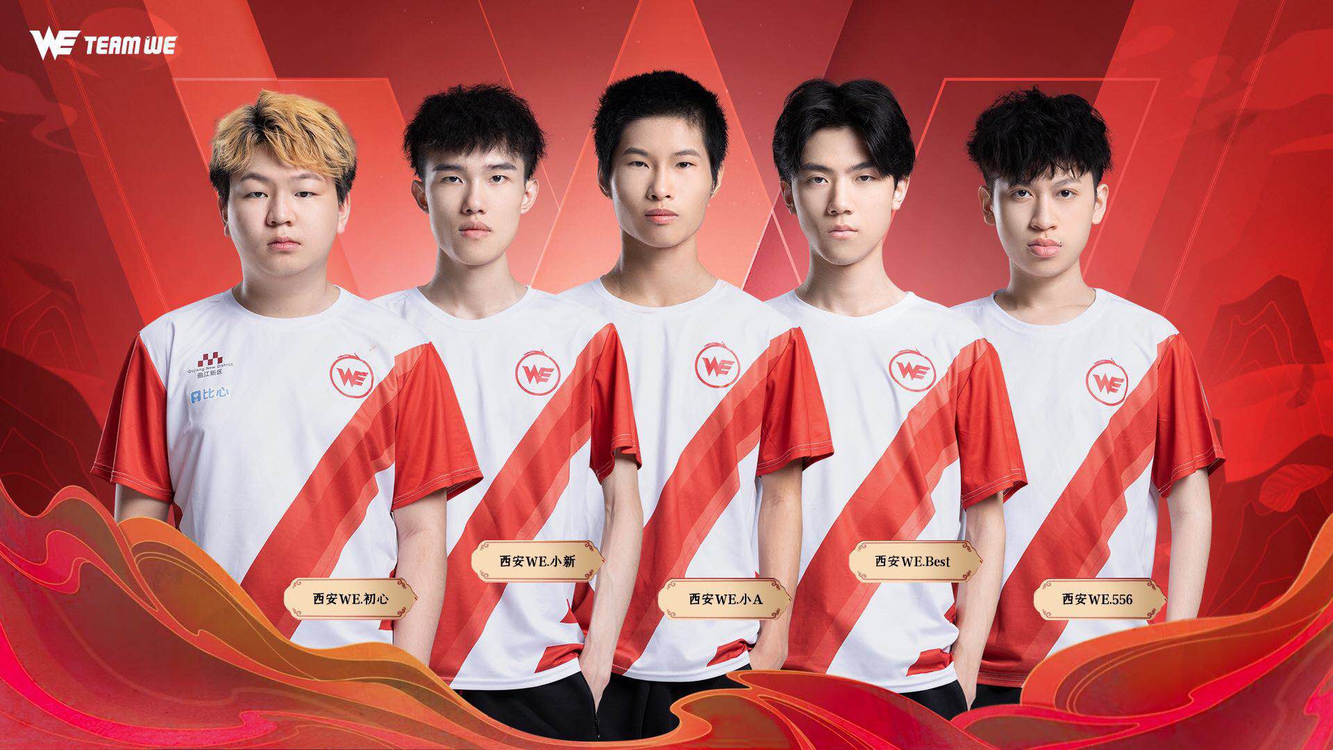 kpl:we迎来关键之战,best回归首发救急,这下qg该小心了