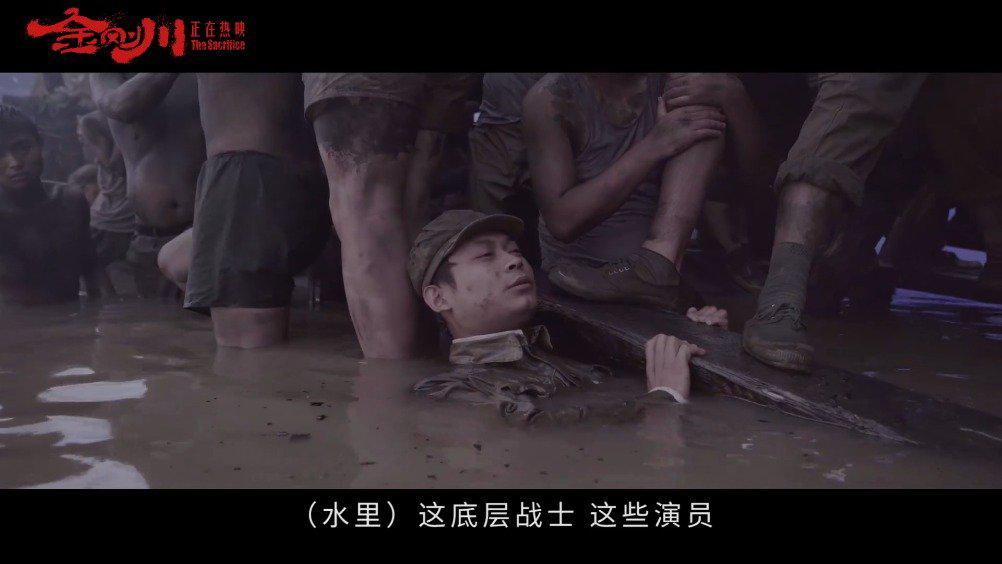 《金刚川》特辑释出:让人泪目的人桥片段