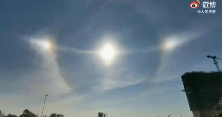 看!天空同时出现三个“太阳”|幻日|天空|冰柱_新浪新闻