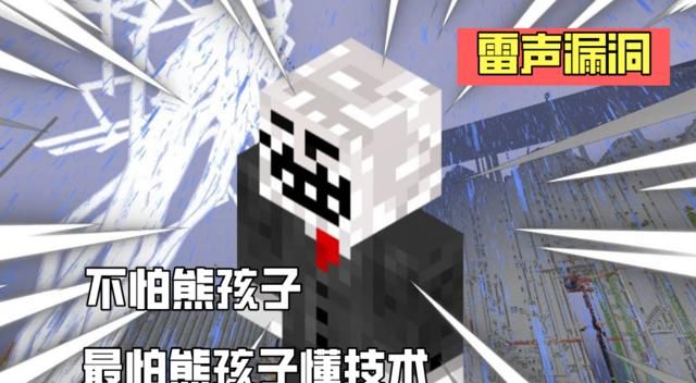 我的世界2b2t臭名昭著的恶人其实曾有着一颗善良的心