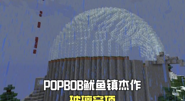 我的世界2b2t臭名昭著的恶人其实曾有着一颗善良的心