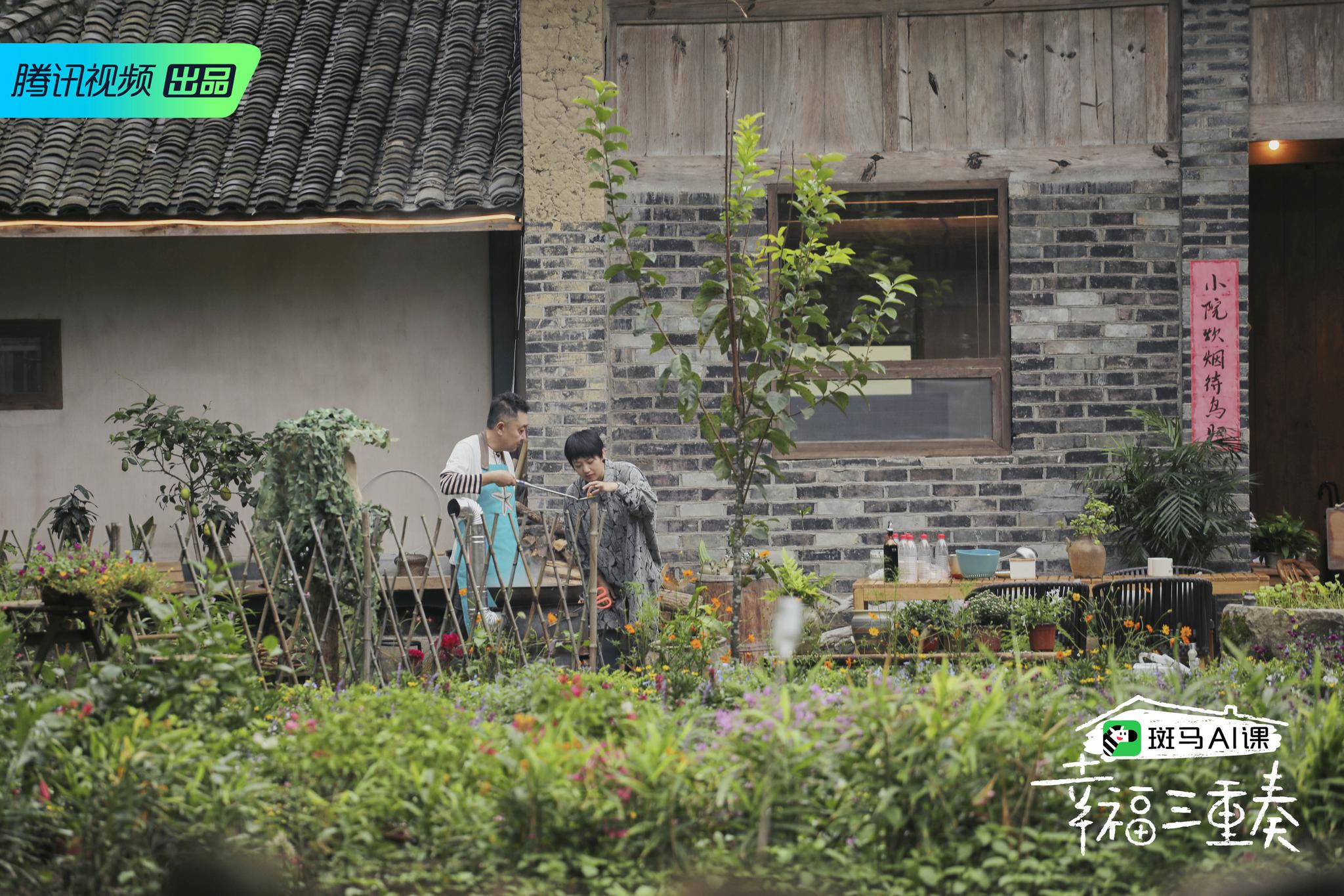 《幸福三重奏3》妻子互诉婚姻状态 吴京何猷君"笋"友欢乐多