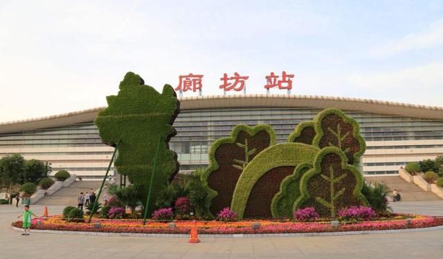 廊坊各区县gdp排名2_河北有一县城,受廊坊管辖,GDP超300亿,有望“撤县设市”(2)