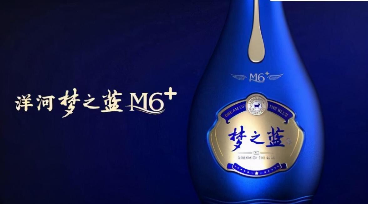 洋河股份梦之蓝m6四重全新升级