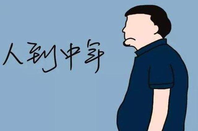 不止70,80后,现在连90后也加入了"中年危机"大军,网上欢乐又自嘲的