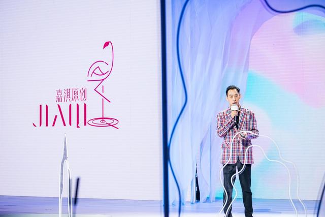 "幻醒淇遇未来"嘉淇原创穿搭品牌发布会圆满落幕