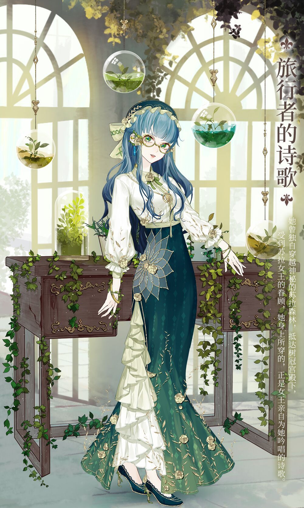 螺旋圆舞曲这5个金币套新品轻纱裙尾很女神7月这套最可爱