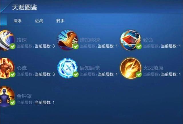 体验服澜全技能曝光被动自带破军铭文系统重塑云中君烂大街