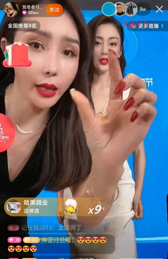 张天爱直播变化大脸型崎岖鼻子怪异腿长竟量出113cm