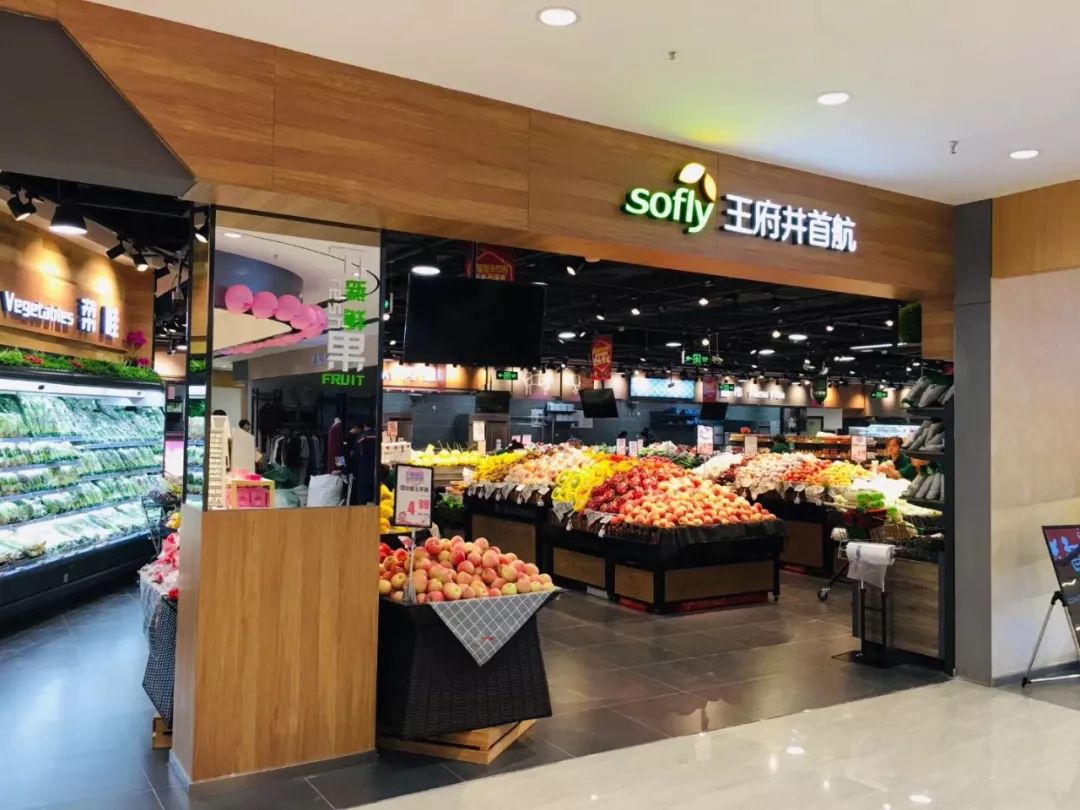 "团购"生鲜供应链