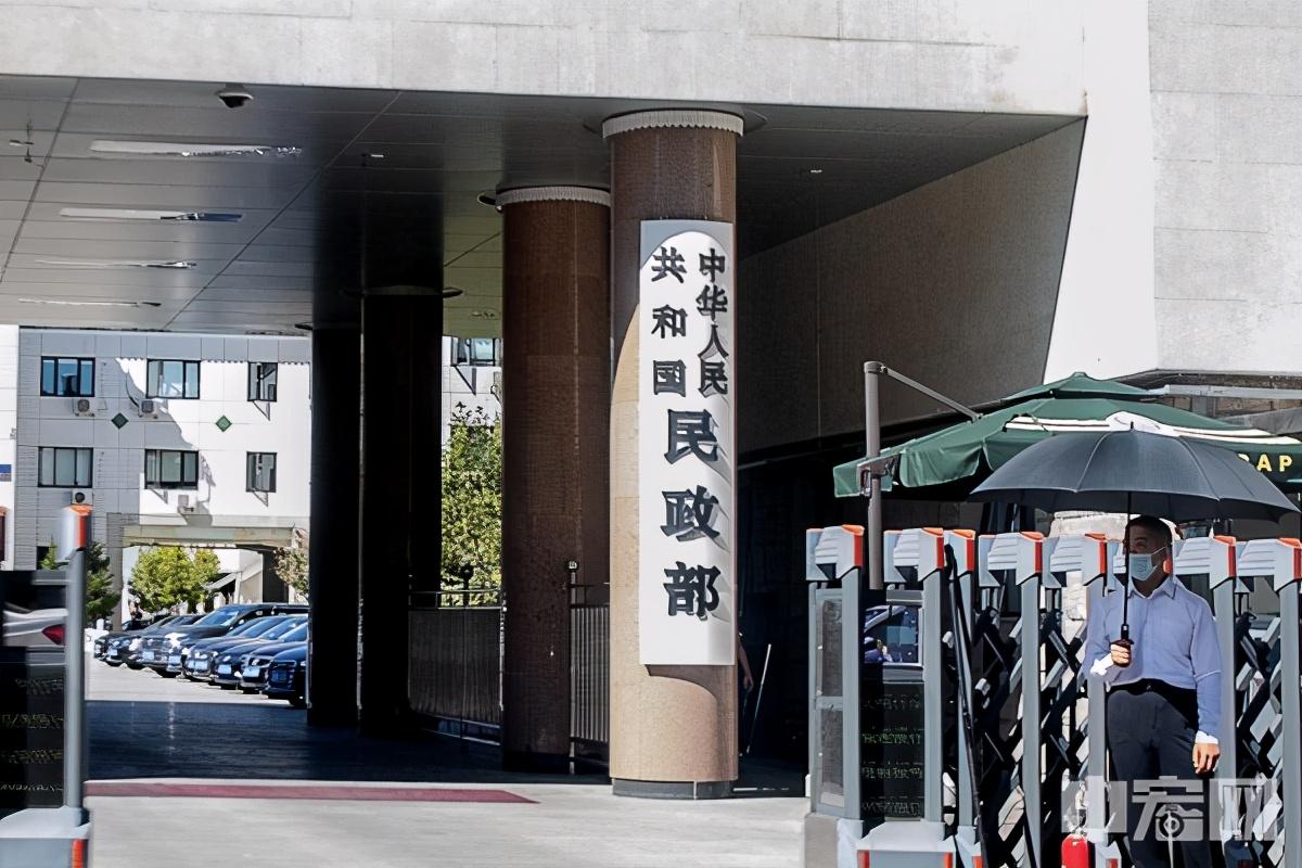 十三五易地扶贫搬迁建设任务已经全面完成