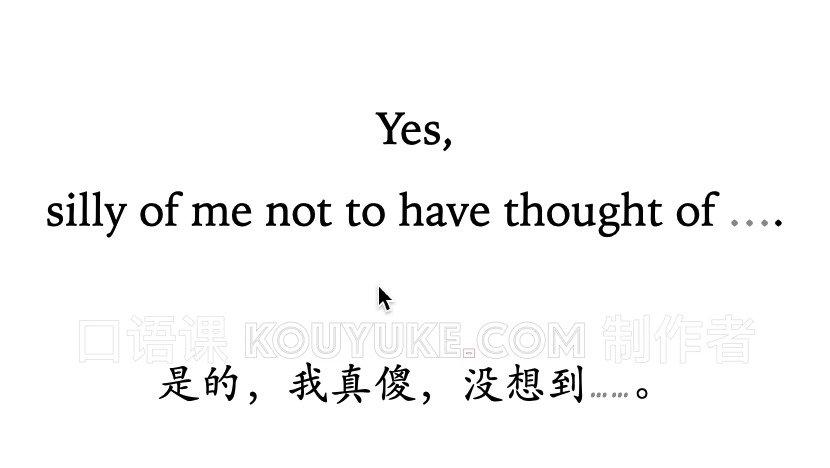 英语口语学习视频由