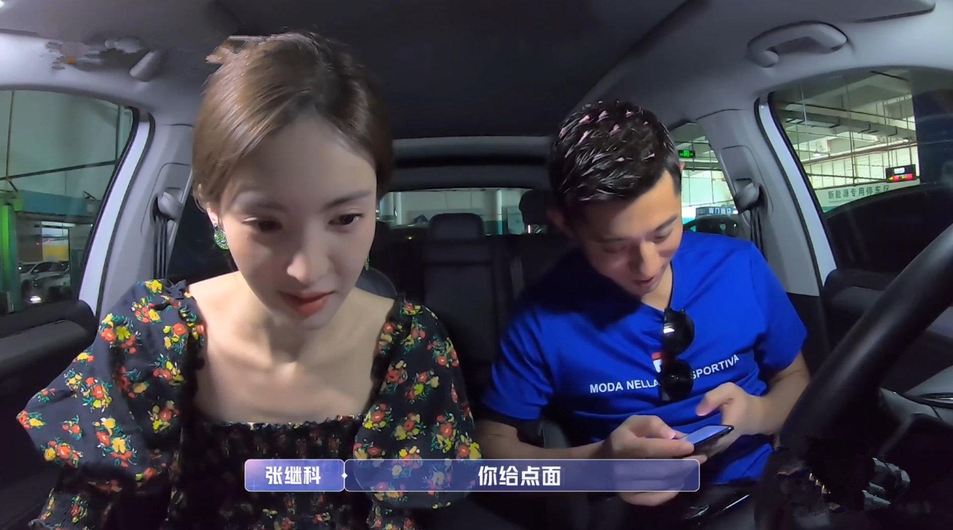 女儿们的恋爱:金晨吐槽张继科太老派