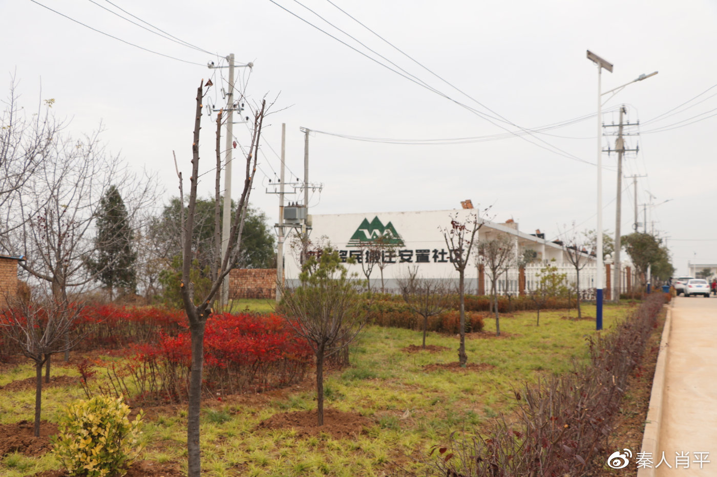临潼区穆寨街办7个村均为省定贫困村,是全区脱贫攻坚主战场.