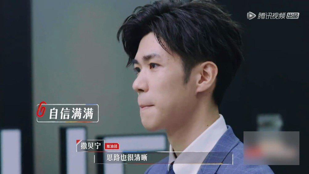 面试官评李晋晔:他的缺点是没有缺点