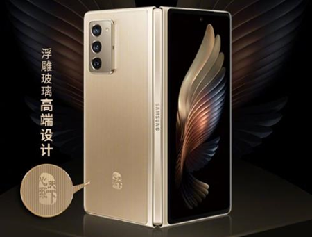 双卡双待内外双屏!三星全新w21 5g正式开启预售