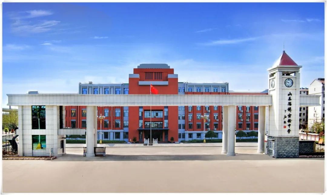 老先生,一路走好!生前曾和淄博有这样一段渊源