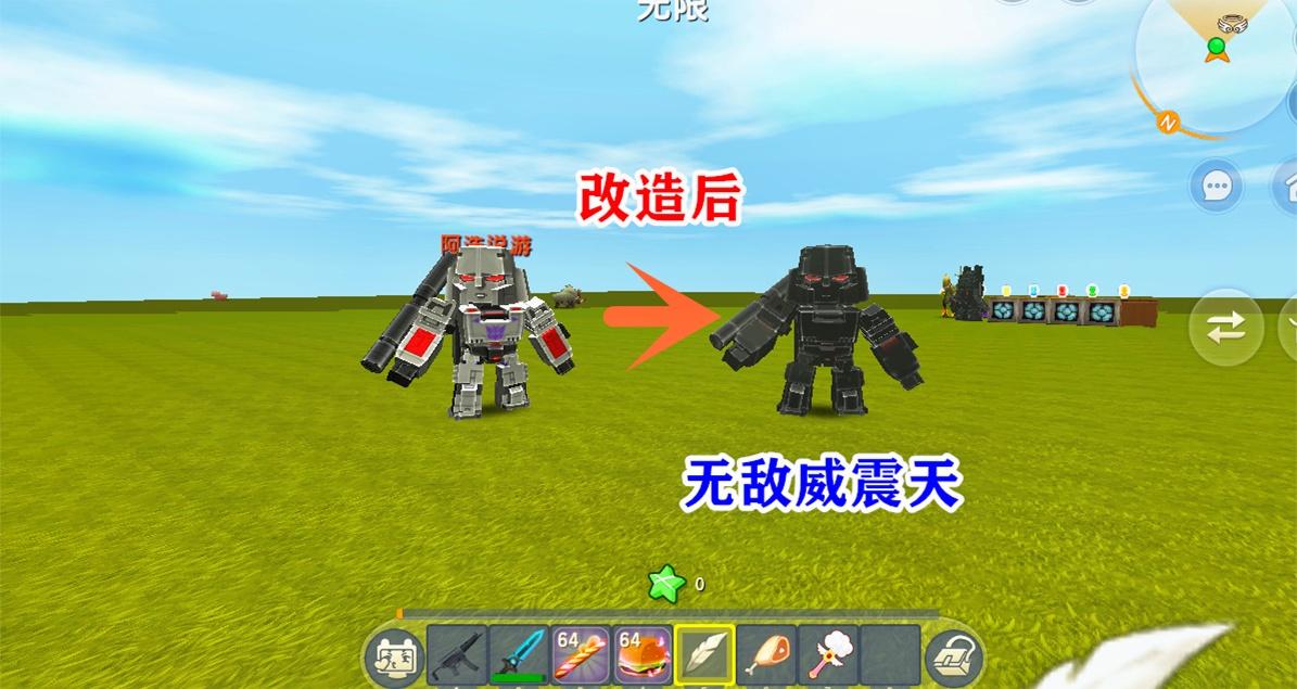 迷你世界惊破天发明改造器将威震天升级用他去对付擎天柱