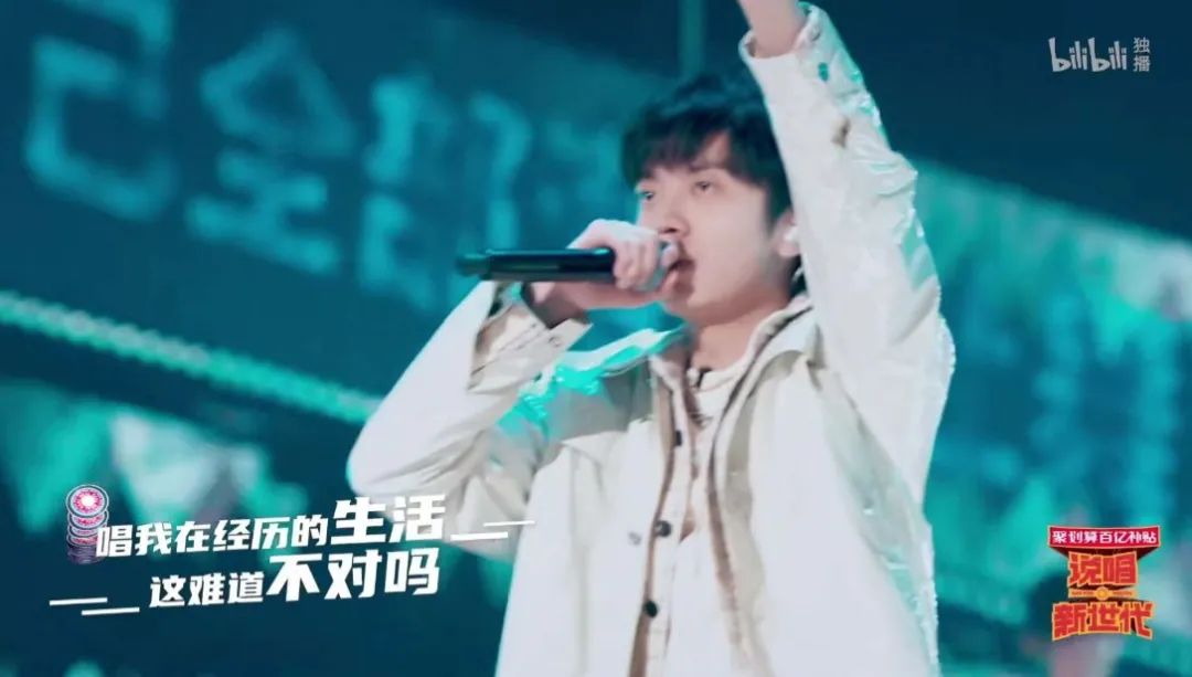 记者和诗人该干的事儿,让这群Rapper给干了|说唱新世代|说唱|圣代_新浪新闻