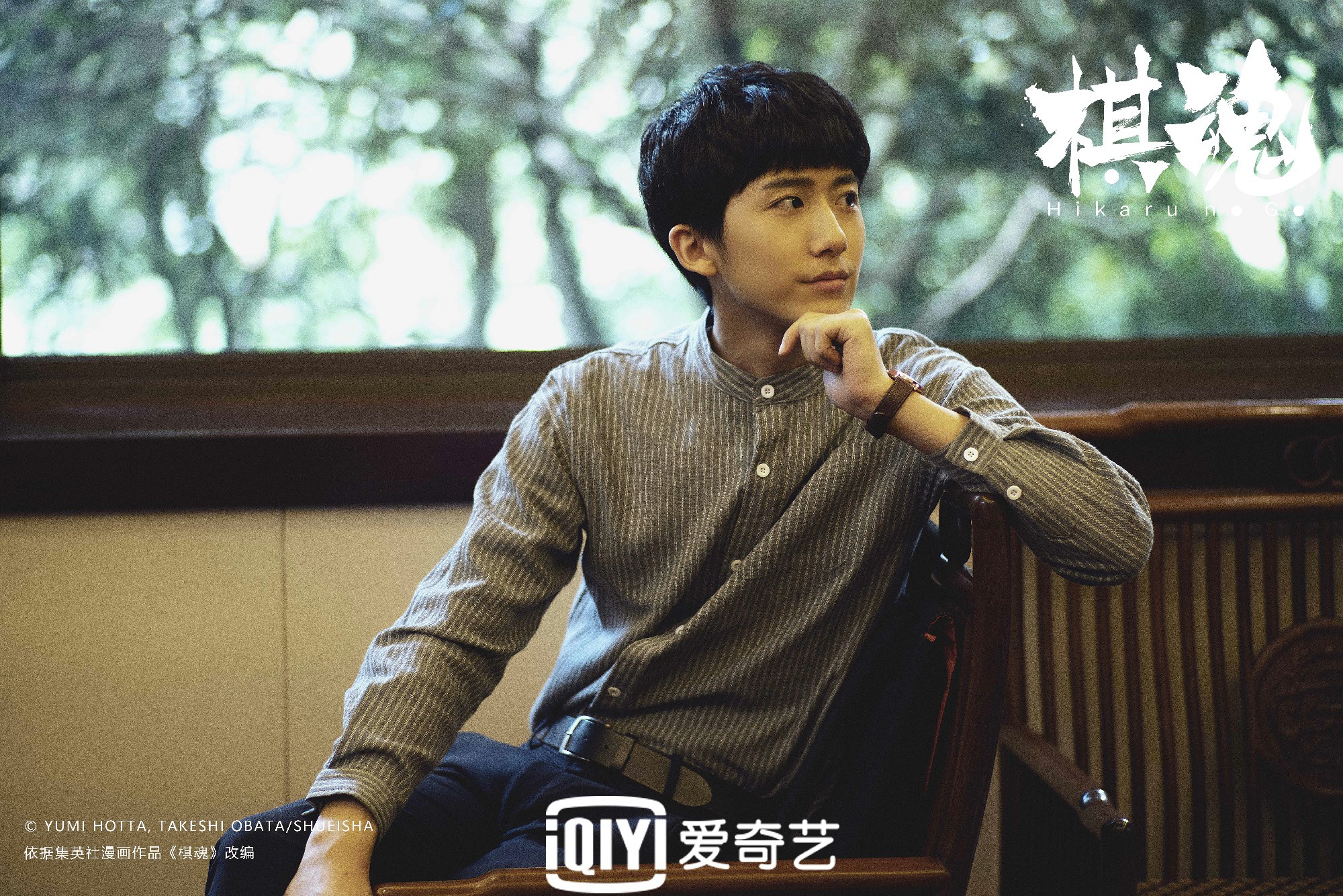 心动向狙击《棋魂》男主郝富申演技获赞港风写真戏内外诠释反差萌