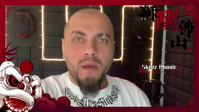 谢谢我们的好兄弟skezzskezzphonic送来的祝福