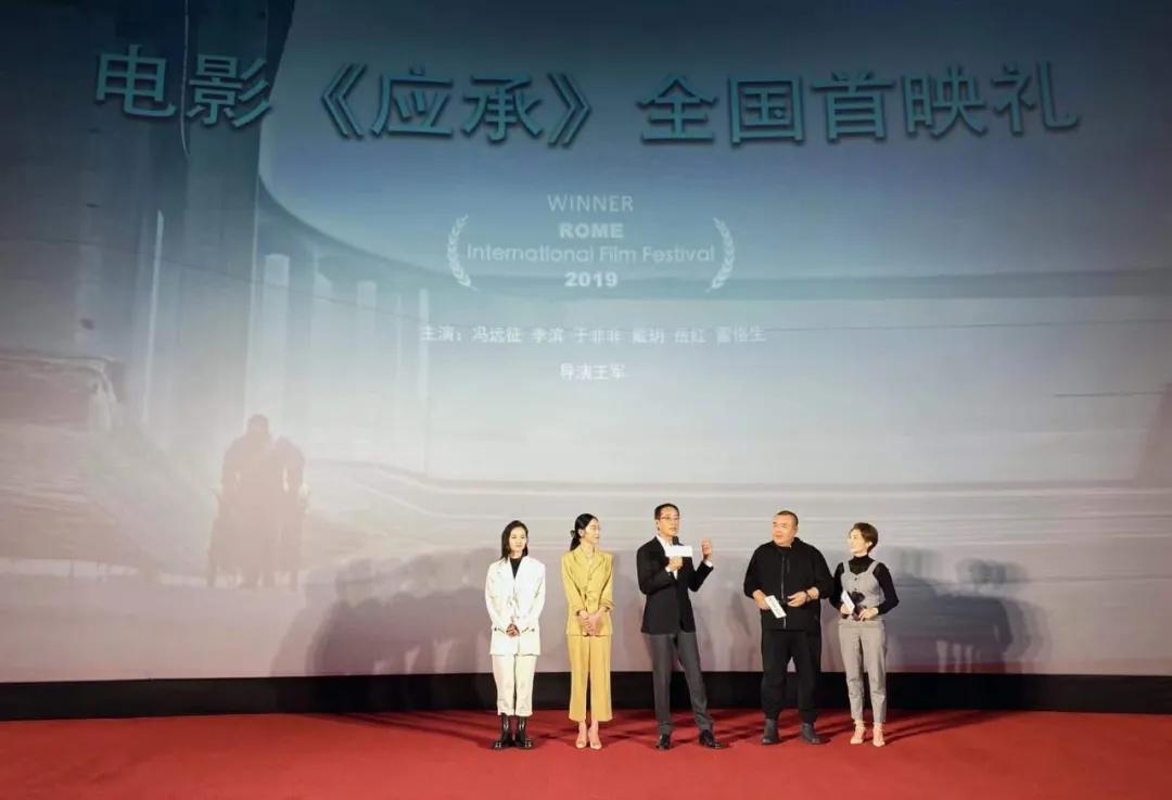 神木电影应承在北京首映式11月26日将在全国各大影院上映