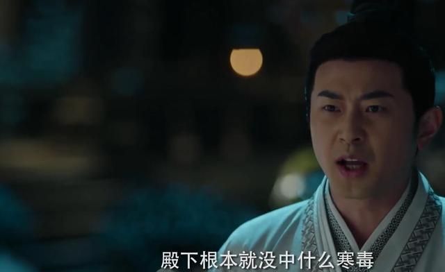 如意芳霏第2324集预告肃王中了寒毒傅容差点殉情