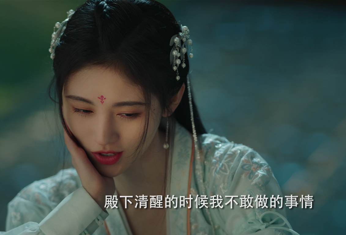 如意芳霏:傅容再三示好,肃王却再三推诿,观众质疑