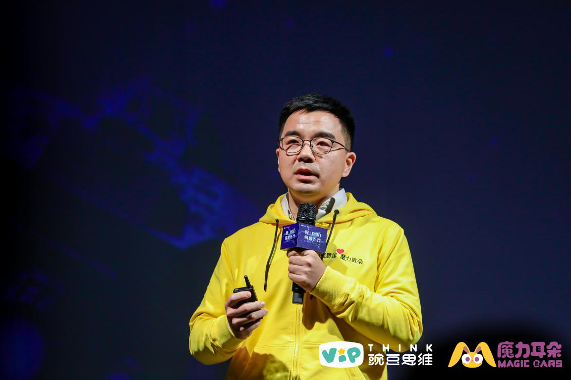 豌豆思维联合创始人兼总裁于大川表示,未来豌豆思维会将在线小班课