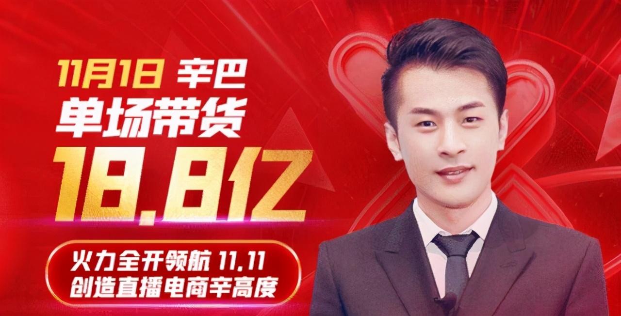 辛巴团队再次翻车燕窝变糖水曝光后反遭威胁辛巴奉陪到底