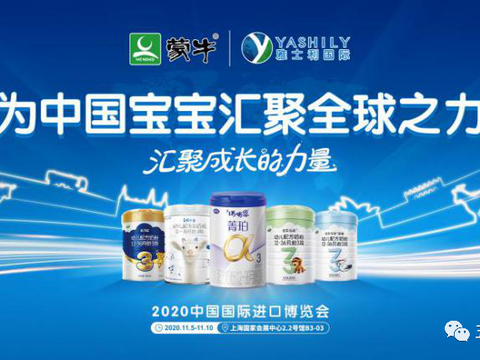 羊奶粉市场扩容,雅士利国际旗下朵拉小羊加推儿童和跨境品类!|疫情|羊奶粉|朵拉_新浪新闻