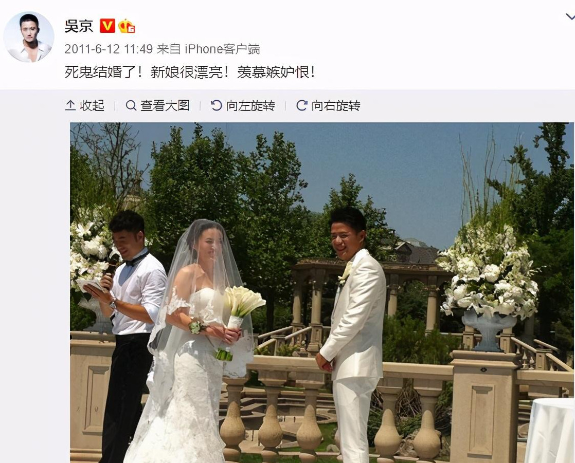 又是被"死鬼"吴京笑倒的一天,你咋这么能呢?
