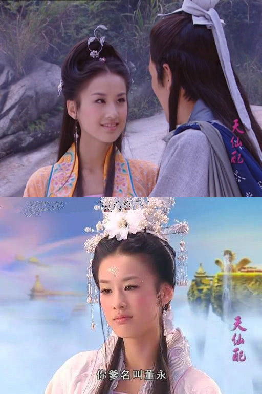 饰演过七仙女的女星,你只知道黄圣依,林依晨却没注意到最美的