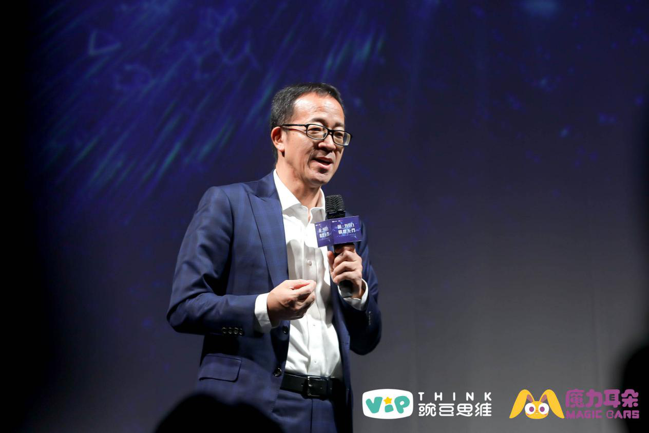 c轮吸金18亿美元合并魔力耳朵豌豆思维成小班课行业第一