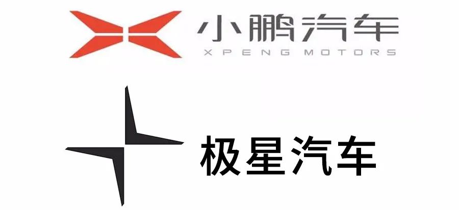 碰瓷新高度,极星被雪铁龙起诉车标相似-新浪汽车