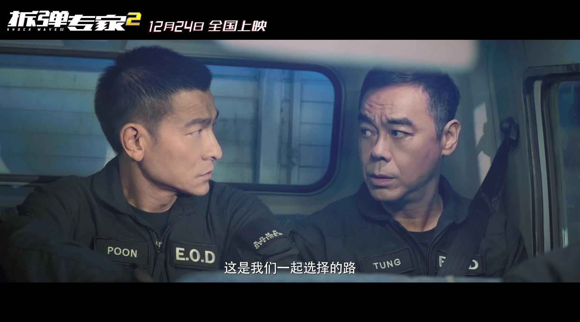 播放 00:00 01:20 01:20 为您推荐: 电影《拆弹专家2》曝光幕后花絮
