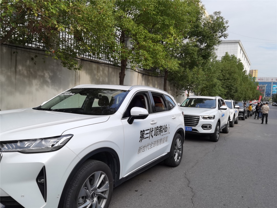 上饶元盛哈弗4s店第三代哈弗h6车友会圆满结束