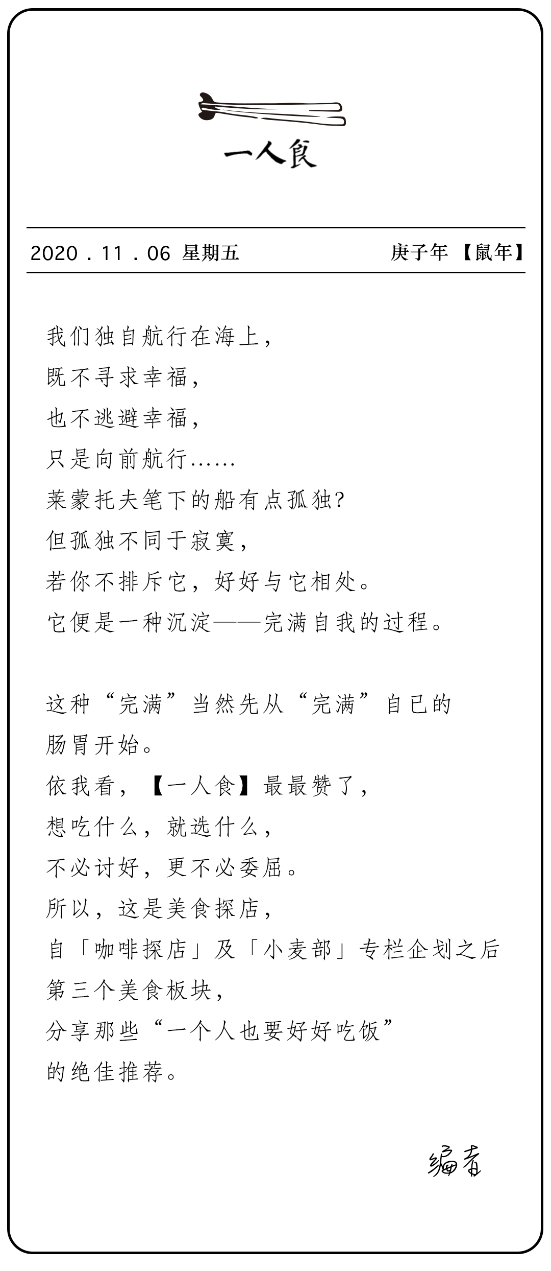 关东煮与箥篓饭的对决 谁会是五大道一人食的王者 关东煮 新浪新闻 关东煮与箥篓饭的对决 谁会是五大道一人食的王者 关东煮 新浪新闻