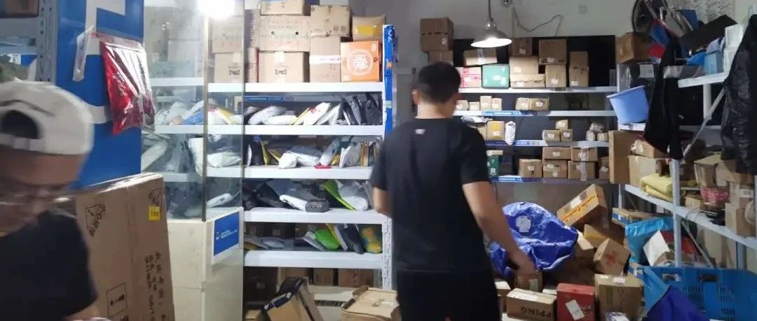 双11提前物流大乱：半夜十一点敲门送货 电表箱签收