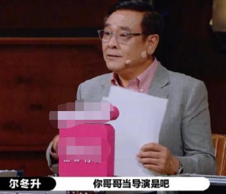 尔冬升骂哭郭敬明？网曝节目录制现场开撕，尔冬升怒揭导演抱团休闲区蓝鸢梦想 - Www.slyday.coM